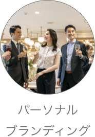 利用者の写真