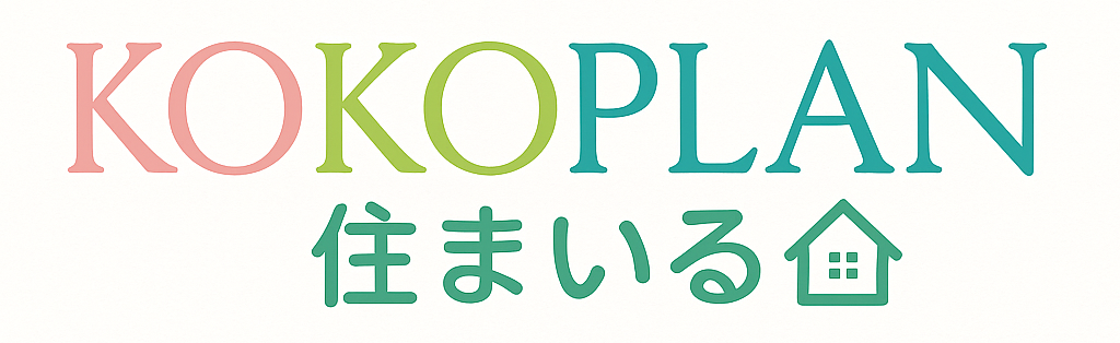 KOKOPLAN -ココプラン-